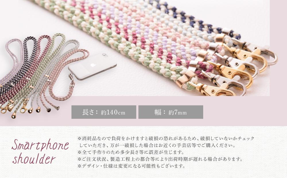 【伝統工芸品】飛騨高山の手作りキラキラ組紐スマホショルダー(濃いピンク、金具は銀)　｜組ひも スマートフォン ショルダー ラメ 小物 ファッション 人気 おすすめ アクセサリー おしゃれ かわいい 飛