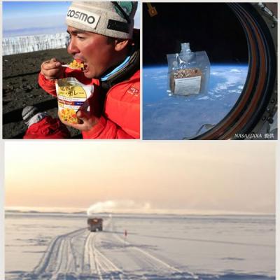 ふるさと納税 大崎市 尾西のごはん《和風・洋風》アルファ米12個 |  | 02