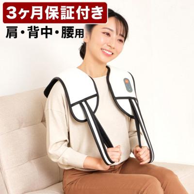 ふるさと納税 海南市 肩たたき トントン ホワイト マッサージ機 AKU101315001