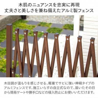 ふるさと納税 海南市 美WOOD アコーディオンフェンス ミルキーウッド　32128500 |  | 02