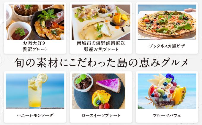 Cafeやぶさちお食事券(3,000円分)   I  食事券 3000円 ランチ券 カフェ チケット   沖縄県 南城市 ふるさと納税 Cafeやぶさち