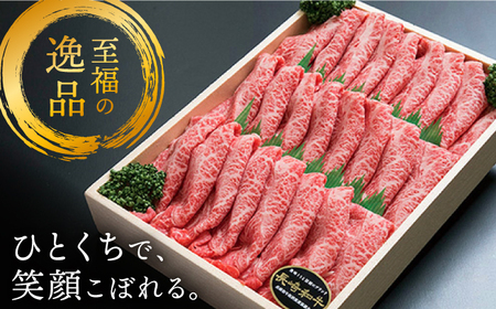 【訳あり】【6回定期便】長崎和牛霜降りカタ（すき焼き用）計1.4kg（約700g×2P）×6回定期便＜スーパーウエスト＞ [CAG179]