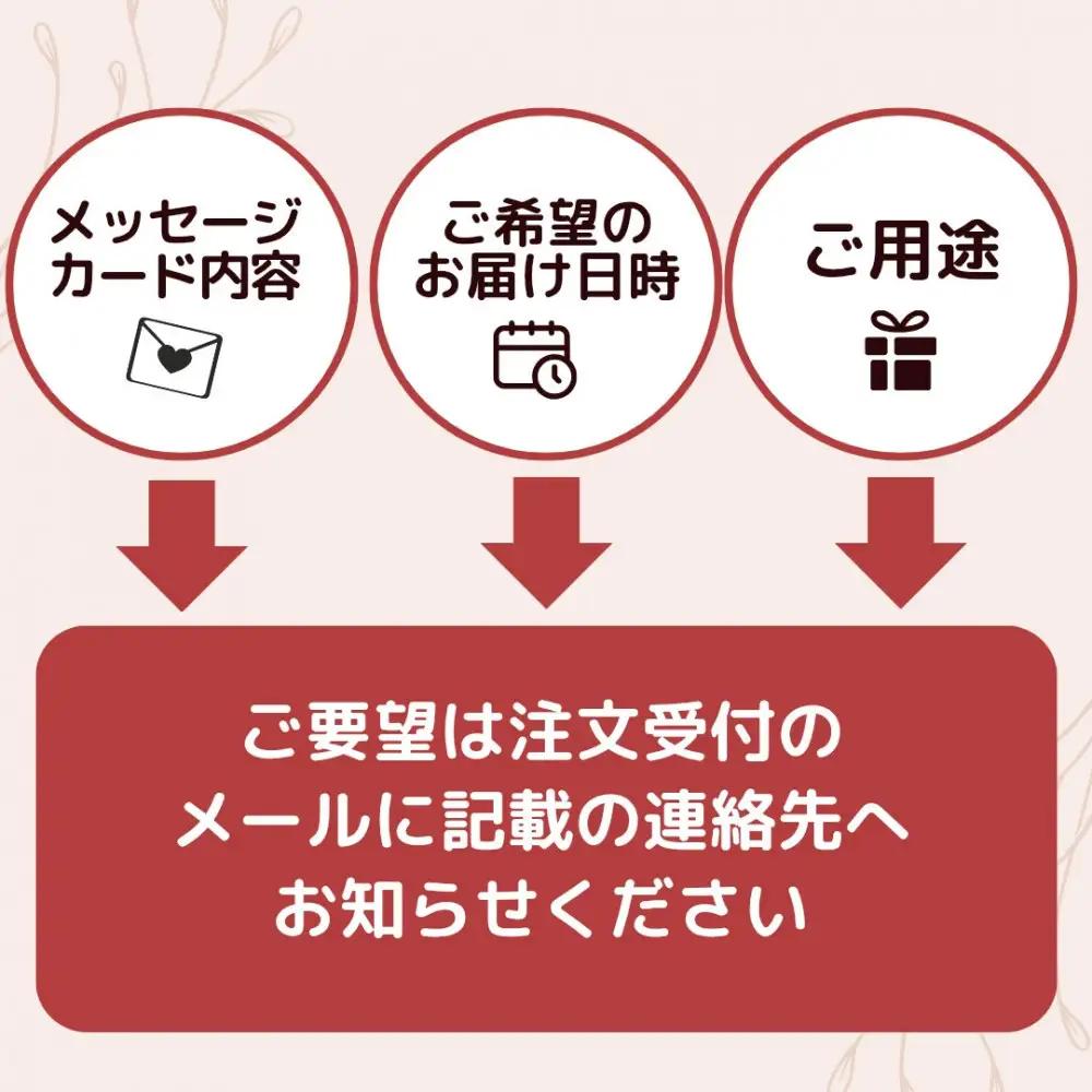 《記念日に届くお花シリーズ》赤バラの花束 108本「結婚して下さい」※配達エリア限定【バラ 記念 フラワー ギフト】