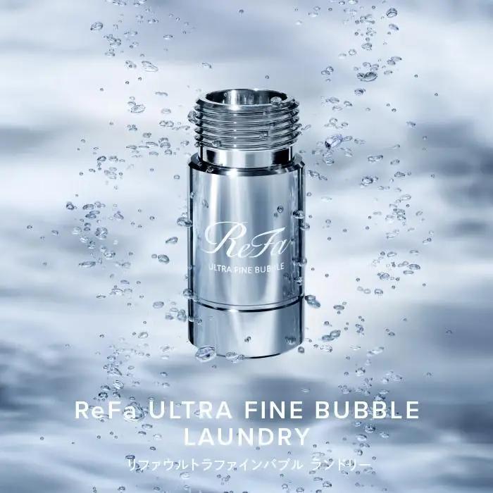 ReFa ULTRA FINE BUBBLE LAUNDRY リファ