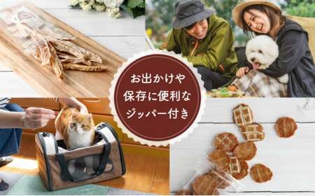 M220【犬・猫用】お魚100%わんにゃん 無添加ペットフードおまかせ ミニサイズ 旬の5魚アソート おためし！