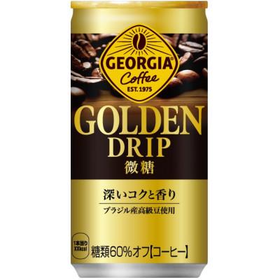 ふるさと納税 鳥栖市 ジョージア ゴールデンドリップ 微糖 185g 2箱(60本)(鳥栖市)