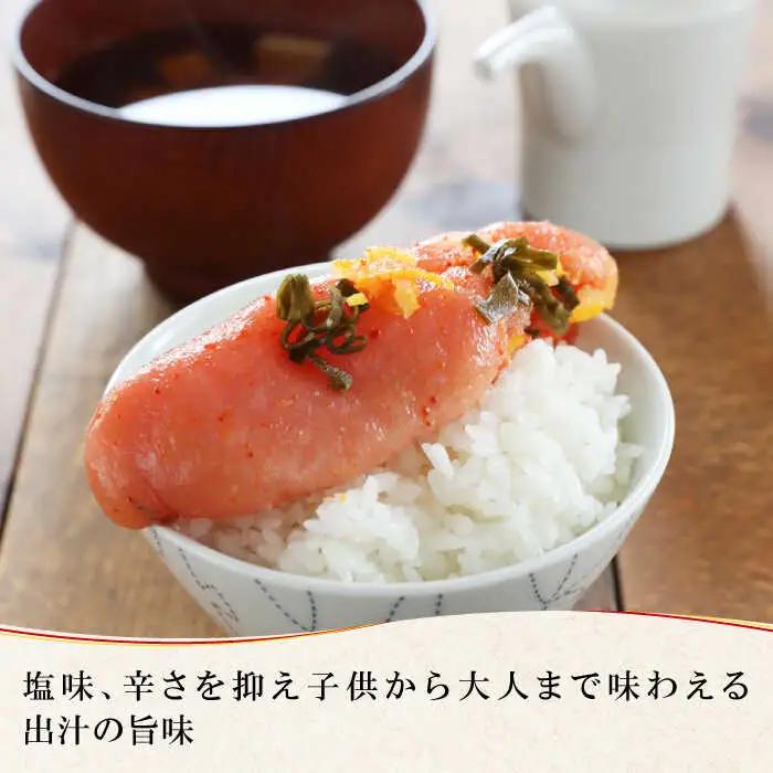 無着色 ゆず明太子 3本入り(210g) 桂川町/有限会社フィッシャーマンズクラブ [ADBO001] 明太子 めんたい つまみ ギフト 贈答 ゆず明太子 めんたい 