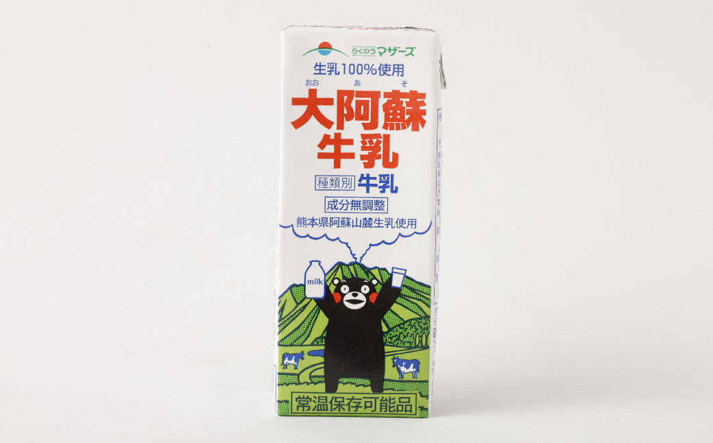 【3か月連続定期便】 大阿蘇牛乳 200ml 24本×3回 計72本