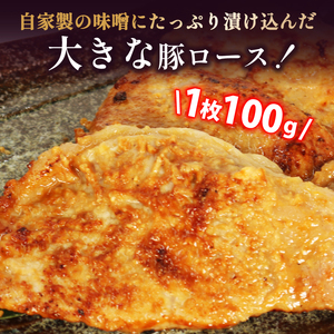 肉 ローストチキン 味噌漬け とんかつ 焼豚 詰め合わせ セット 豚肉 鶏肉 おかず 静岡県 藤枝市 （惣菜 おかず 惣菜 おかず 惣菜 おかず 惣菜 おかず 惣菜 おかず 惣菜 おかず 惣菜 おかず