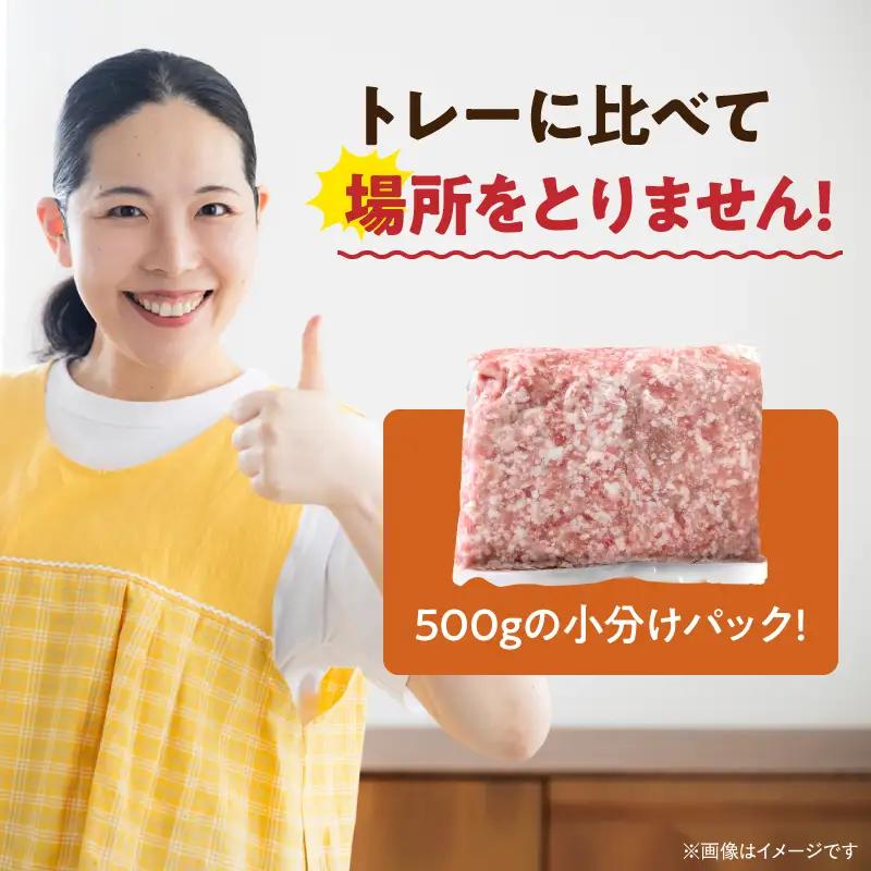 鹿児島県産 豚肉ミンチ 3.0kg（500g×6パック） KN179-003-03 肉 豚