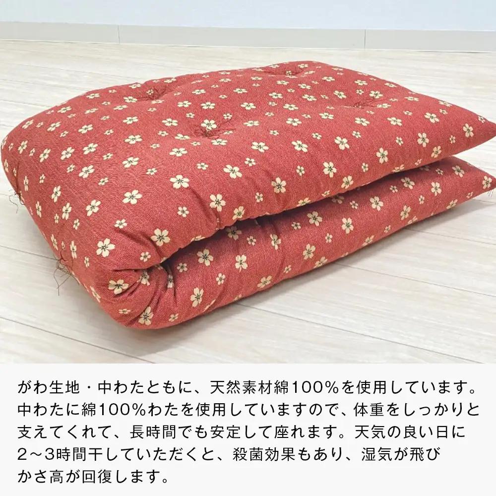 手づくり 長座布団 綿わた100%入り 木綿わた 約53×160cm ごろ寝 ピンク