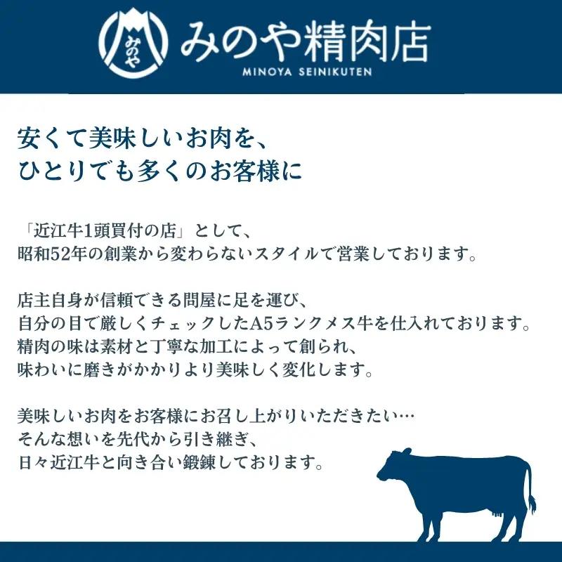 近江牛 牛肉 A5 すき焼き 牛丼 煮込み 500g 近江牛