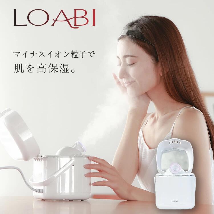 【ふるさと納税】【LOABI/ロアビ公式】 フェイススチーマー MADELIS マデリス｜フェイススチーマー 美顔器 スチーマー フェイシャルスチーマー 美容 LED 毛穴 保湿 乾燥 毛穴ケア ナノミスト 乾燥肌 デコルテ プレゼント クリスマスプレゼント MADELIS マデリス 愛知県 LOABI