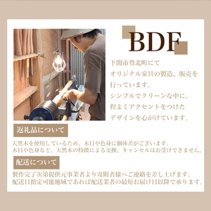 テーブル 手作り 家具 天然木 机 木工 オリジナル 家具 Mah table リビング ダイニング 色味 木目 おまかせ 下関 山口【LB】