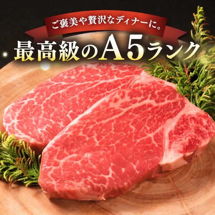 極上 壱岐牛 A5ランク ヒレステーキ 200g×1枚（雌） [JER057]ヒレ
