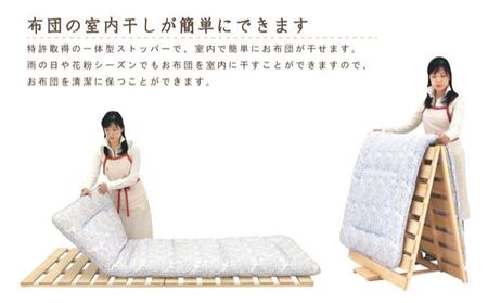 布団干し 機能付 すのこベッド （ダブル） ※沖縄・離島への配送不可