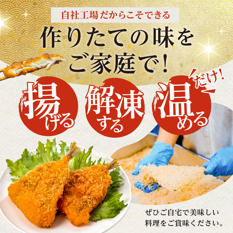 さば味噌煮 骨取り（2枚入り）×2パック 