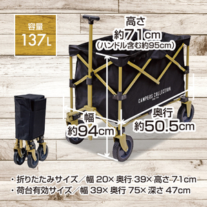 山善 YAMAZEN キャンパーズコレクション　アウトドアワゴン キャリーワゴン ドデカ盛ワゴン 大容量 深型 耐荷重80kg 上部メッシュ巾着 後部開口ファスナー機能 EMMC-80(BK) 【 k