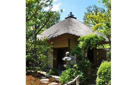 八幡市立松花堂庭園・美術館 ペアチケット 庭園 美術館 美術館 美術館 美術館 美術館 美術館