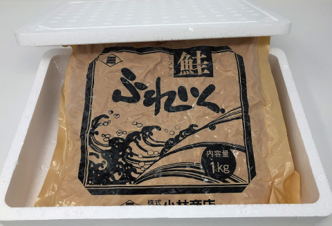鮭フレーク塩味1kg ＜12月18日決済分まで年内配送＞ G-16004