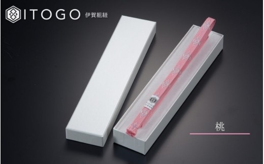 帯紐 伝統 工芸 着物 三分紐 伊賀 組紐 きらり ( 桃 ) ( 全長約128cm × 幅約0.9cm × 重量約10.5g ) 箱入り/ 伊賀組紐 伊賀くみひも 伊賀 組紐 くみひも 三分紐 帯紐 帯締め 着物 和装 和装小物 着物小物 きらり 桃 ピンク 桃色 伝統工芸 伝統工芸品 工芸品 日本製 国産 手仕事 職人 和服 浴衣 帯留め 帯留 帯飾り 絹紐 和装 【itog0002-1】
