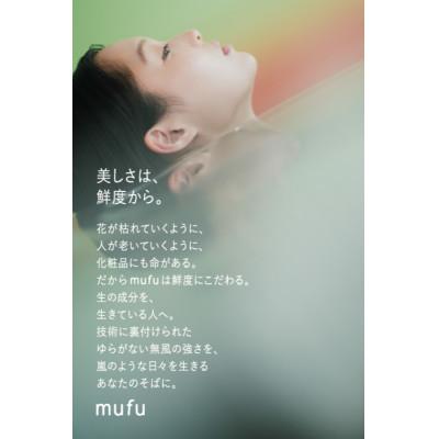 ふるさと納税 摂津市 パーフェクトACセラム　美容液
