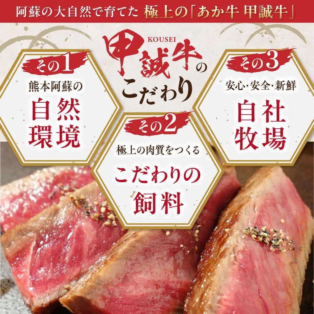 【全3回定期便】あか牛ロースステーキ 約200g×2枚 あか牛ロースステーキ[AYCQ098]