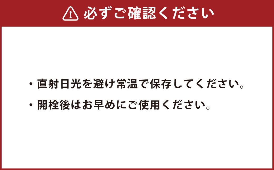 調味料詰合わせ