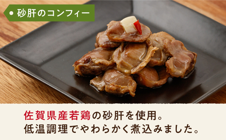 【全6回定期便】料理人の手づくりお惣菜セット4種【創作キッチンRana】[HCK003]