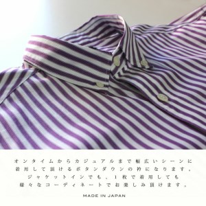 　播州織メンズシャツ「THE INDUSTRY WORKS」（1着）【TIW_021（パープル×ホワイト）】 36-2