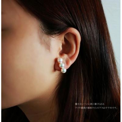 ふるさと納税 志摩市 志摩産 アコヤ真珠 7-7.5ミリ 3粒 ラインピアス (K14 WG) |  | 01