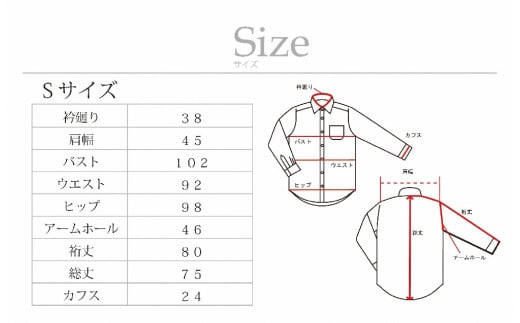 ケアも簡単！安心して着れる綿ポリ混紡メンズ用ドレスシャツ「Sサイズ」衿型ボタンダウンカラー 1080033