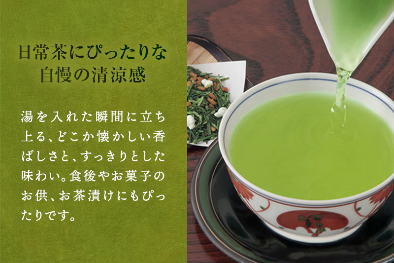 宇治抹茶入深蒸し玄米茶1kg(250g×4本)〈お茶 茶 煎茶 緑茶 茶葉 深蒸し茶 深むし 玄米茶 宇治 飲料 加工食品〉 飲料類 