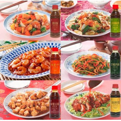 ふるさと納税 大田区 水牛印 中華のたれ 6種セット |  | 01