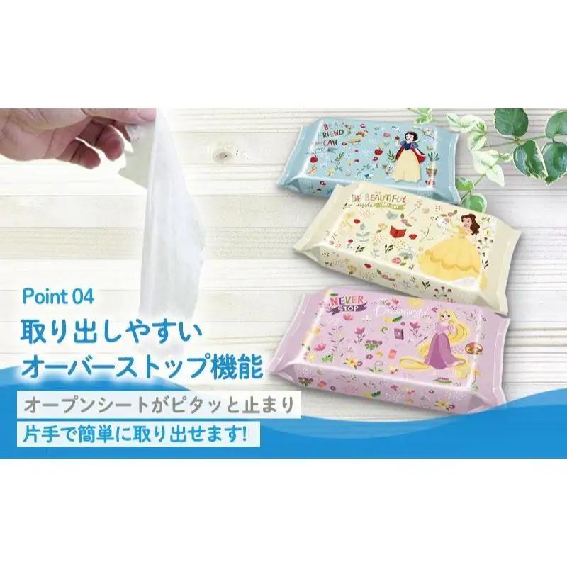 水99.9% あかちゃんのおしりふき（80枚×3P）×5セット 計15個 ディズニープリンセス ディスニー おしりふき シート お尻ふき 新生児 赤ちゃん ベビー 日本製 さらさら 水に近い まとめ買