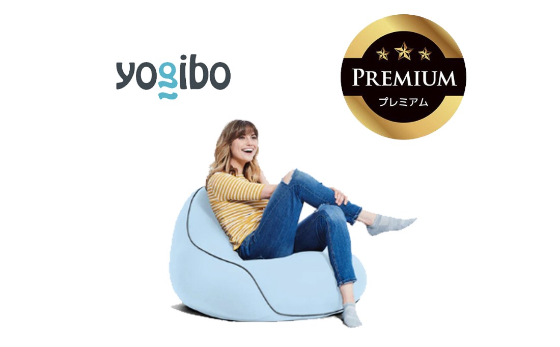 Yogibo Lounger Premium（ヨギボー ラウンジャー プレミアム）＜ペールブルー＞-[G764-21]