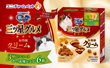 キャットフード 銀のスプーン三ツ星グルメ お魚味クリーム キャットフード【180g×6箱】