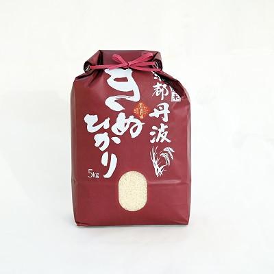 ふるさと納税 京丹波町 【毎月定期便】京丹波きぬひかり5kg　精米　キヌヒカリ全3回 |  | 01