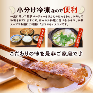 ２種類の定番餃子５袋セット_Cx219