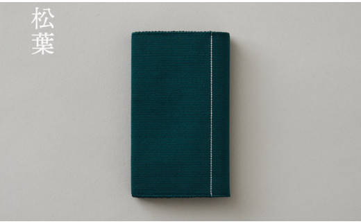 手織絹綴の名刺入れ【HAKU】　松葉/まつば AQ-0008_02