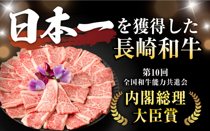 【6回定期便】焼肉 上 カルビ 500g / 長崎和牛 A4～A5ランク キャンプ BBQ バーベキュー / 諫早市 / 野中精肉店 [AHCW053]