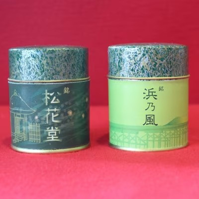 
                  桐箱詰合せ 松花堂オリジナル抹茶 ( 茶 茶筒 抹茶 松花堂 詰め合わせ 八幡 )
                