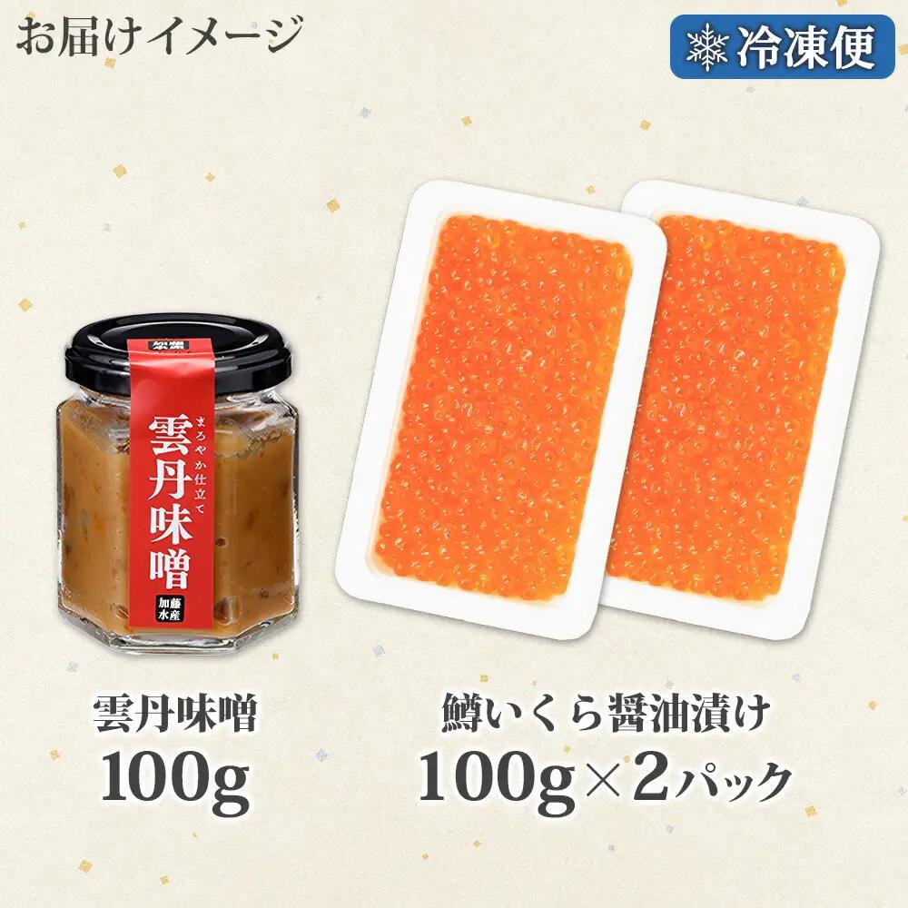 雲丹味噌瓶100ｇ＆鱒いくら醤油漬け100ｇ×2個 3721