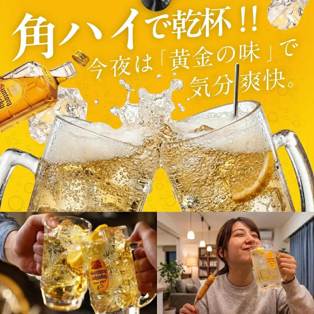 【ふるなび限定】サントリーウイスキー角瓶2700ml 3本セット しくマルハチ株式会社 滋賀県 東近江市 G-C03 ウイスキー 酒 サントリー 角瓶 ペットボトル 大容量 2.7L ハイボール 3本