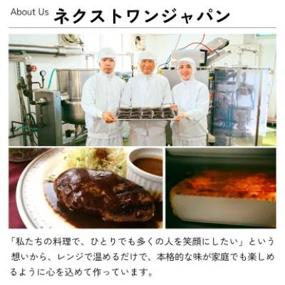 ふるさと納税 龍ケ崎市 4種チーズの冷凍ペンネグラタン 200g×12個 |  | 02