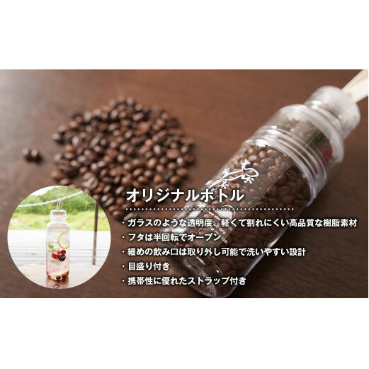 【淡路島珈琲１５７】深煎り珈琲 ブラジル 豆のまま ボトル付_イメージ3