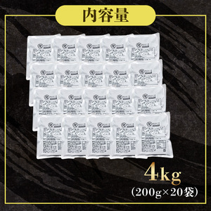 訳あり 黒毛和牛 ビーフカレー 4kg レトルト パウチ 200g×20袋 レトルトカレー 牛肉 カレー 和牛 ギフト プレゼント 贈答品 贈答用 お取り寄せ 大阪府 松原市