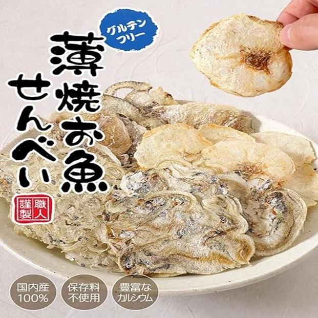 ※5000円以下の為マルチ非公開※薄焼お魚せんべい　【いわし】　20g