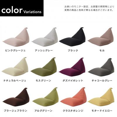 ふるさと納税 岡崎市 【ハナロロ】 ビーズクッション ポトラ60リットル ニットカバー付(アッシュグレー) |  | 02