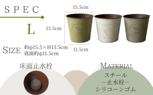 アイアンポット リバーシブル L 深型 3個セット ｜ 植木鉢 おしゃれ 鉢カバー 止水栓付 寄せ植え フラワーベース 花瓶 大きめ アイアン ポット 園芸 ガーデニング アンティーク風 インテリア 